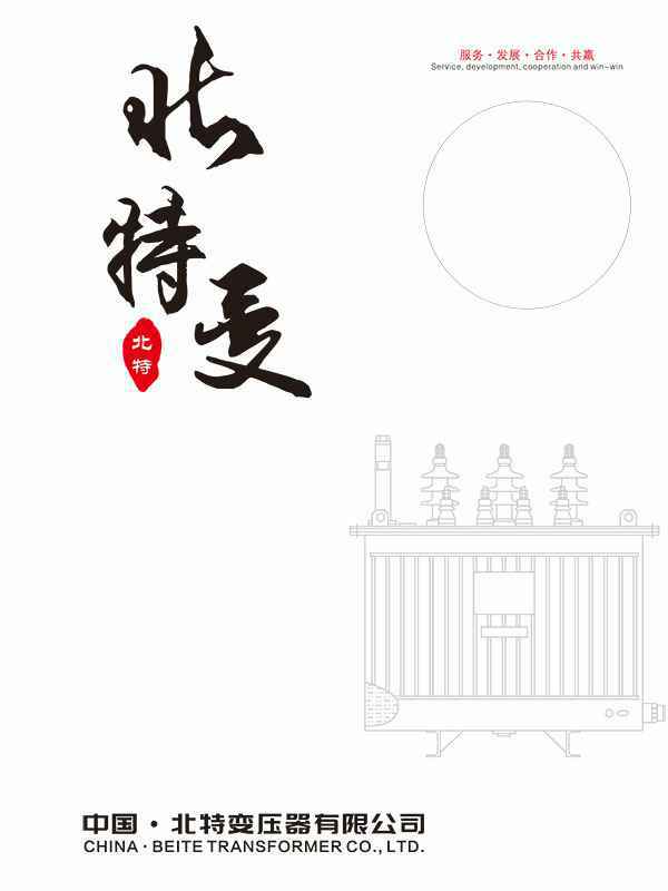 开云手机站在线登入-开云(中国)